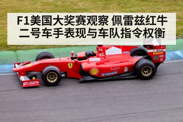 Formula 1 race car on track